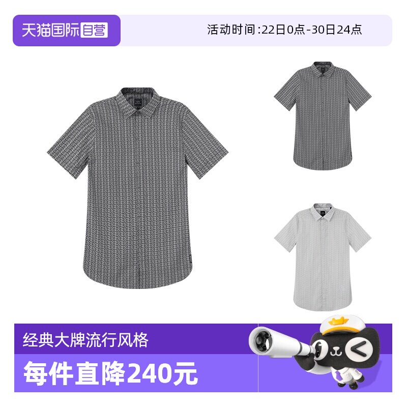 阿玛尼男士翻领短袖衬衫