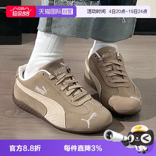 旗舰店正品 商场同款