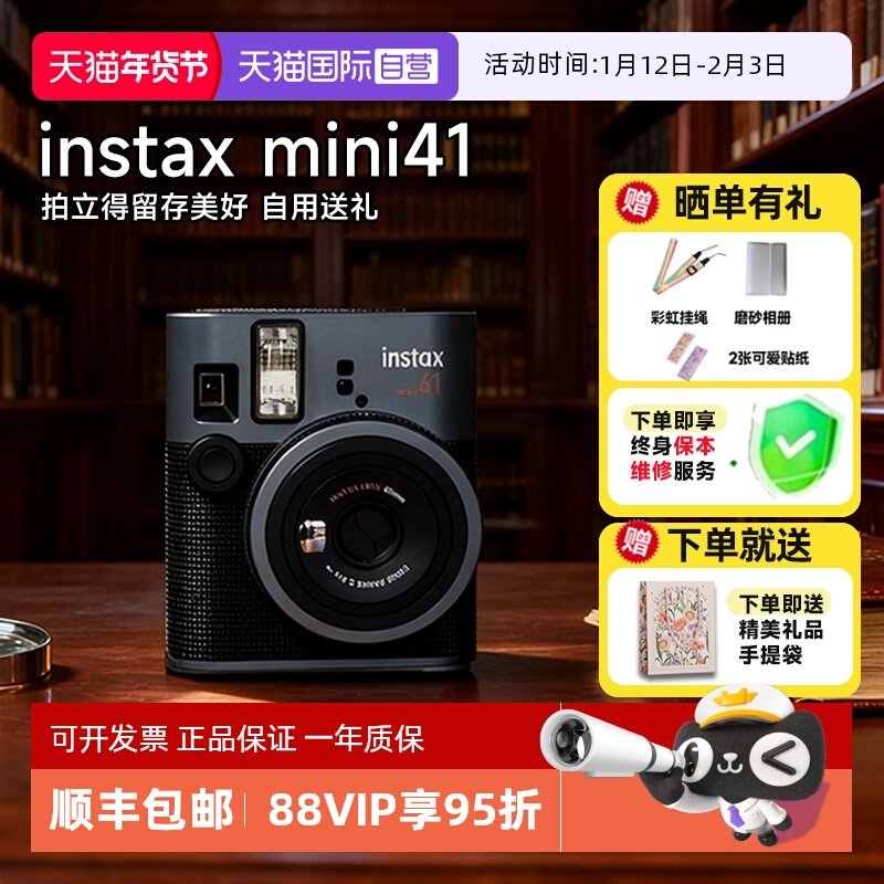 �ٷ����� �� ����Ӫ�������Ҳ�������ʿinstax mini41 ������������� �����