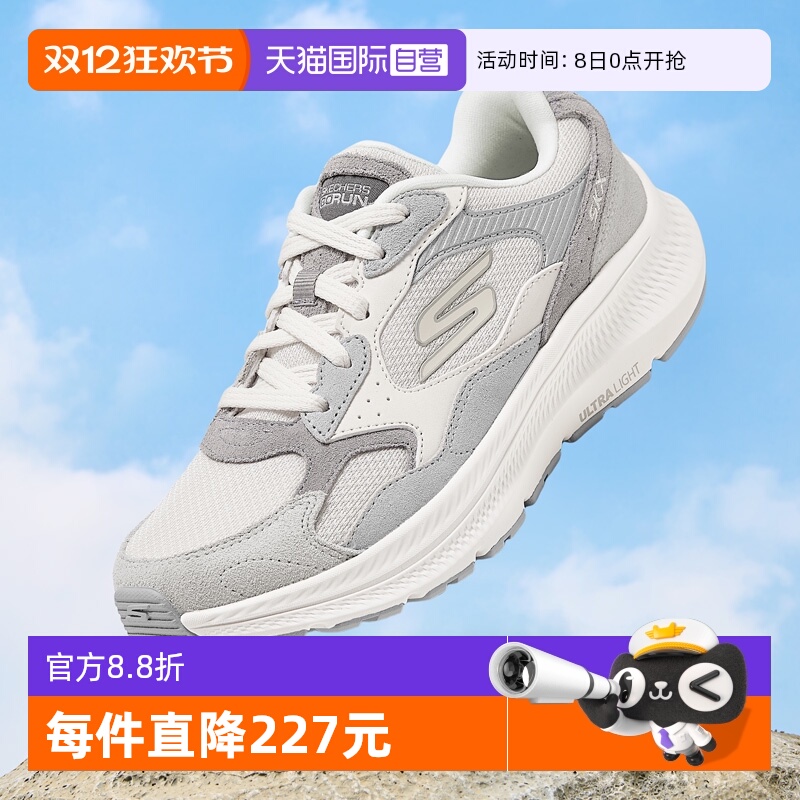 斯凯奇新款女厚底增高鞋