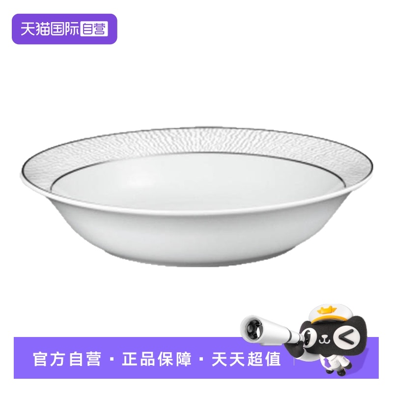 【自营】Bernardaud/柏图进口高档餐盘奢华铂金白色盘甜点展示盘