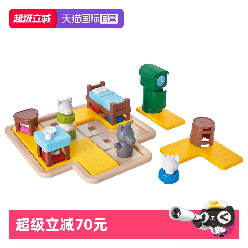 【自营】比利时SmartGames七只小羊新品儿童益智玩具童话桌游3岁+