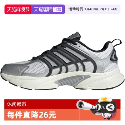 【自营】阿迪中性CLIMACOOL VENTANIASPW FTW-运动跑步鞋JQ4897