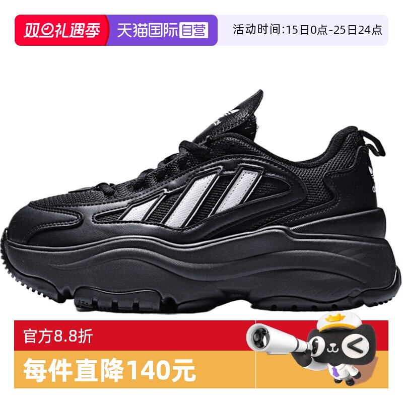 【自营】adidas阿迪达斯三叶草男女鞋WENERGY运动休闲鞋KK2748
