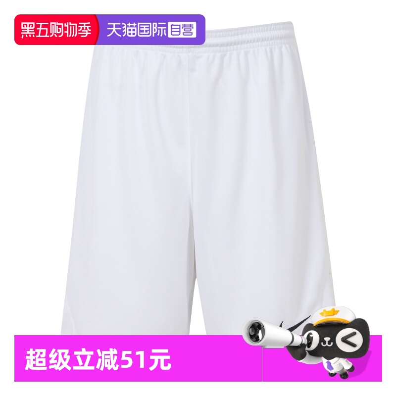 【自营】耐克梭织短裤大童夏季新款训练运动裤速干五分裤HF0531-1