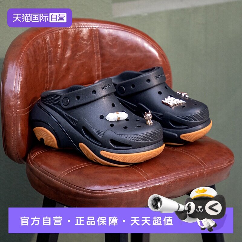 【自营】Crocs卡骆驰男女鞋贝壳泡芙Clog简约舒适运动凉鞋洞洞鞋
