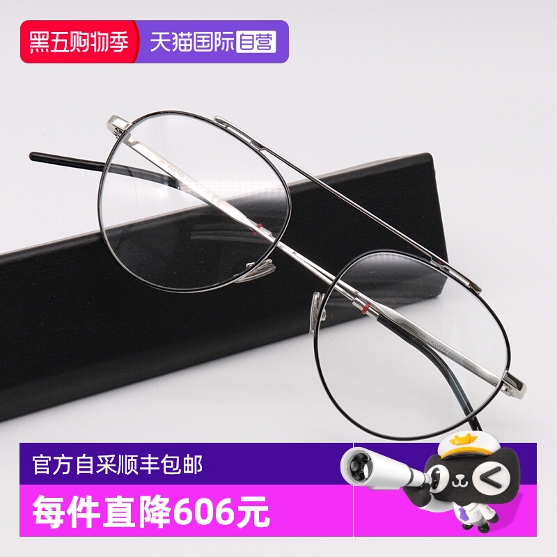 【自营】DIOR迪奥眼镜框男复古圆形0227轻质金属平光近视眼镜架女