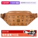 自营 MCM Fursten Visetos中号男女同款 腰包MMZAAFI01