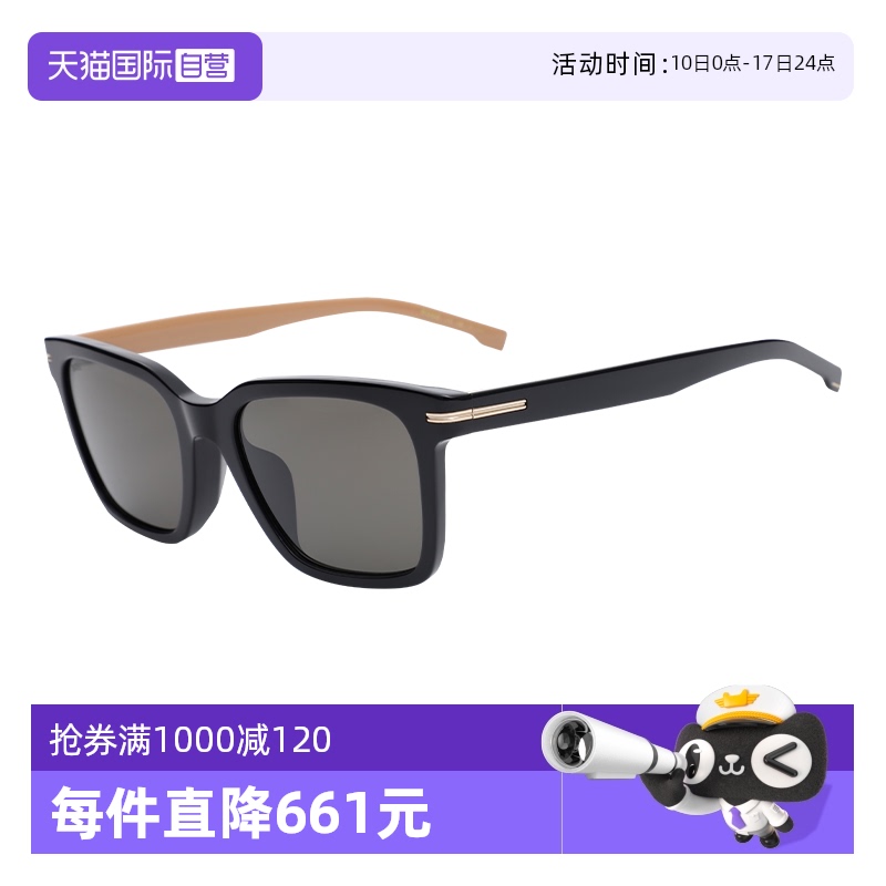 BOSS/雨果博斯防晒中性款太阳镜