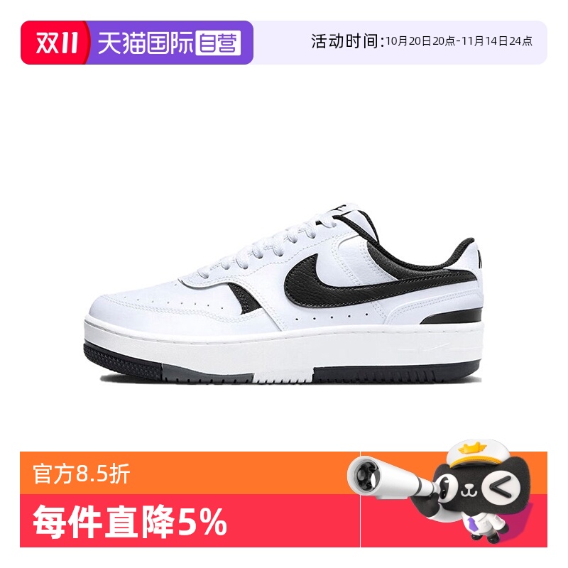 运动休闲鞋Nike/耐克系带