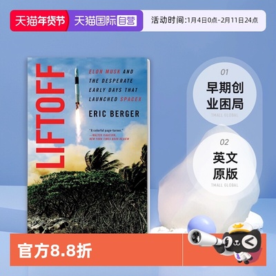 【自营】英文原版 Liftoff 升空 伊隆马斯克和SpaceX的早期创业困局 Elon Musk