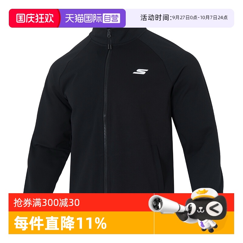 【自营】斯凯奇运动外套男装女装新款黑色中性上衣针织运动服夹克