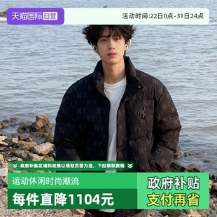 时尚 MLB羽绒服男女装 简约休闲运动服跑步外套3ADJM0456 自营