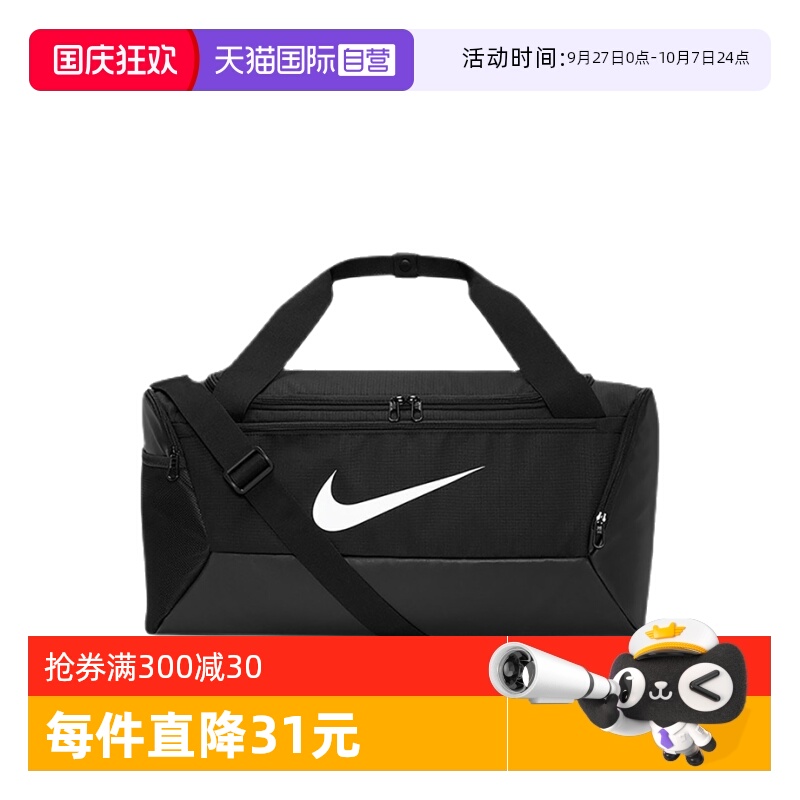自营男女运动休闲单肩包nike
