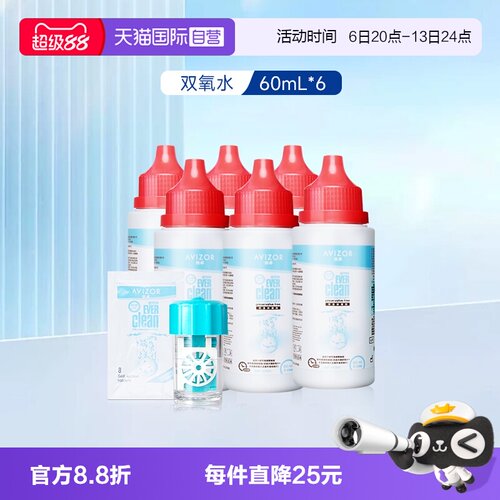 赠品限1份/id