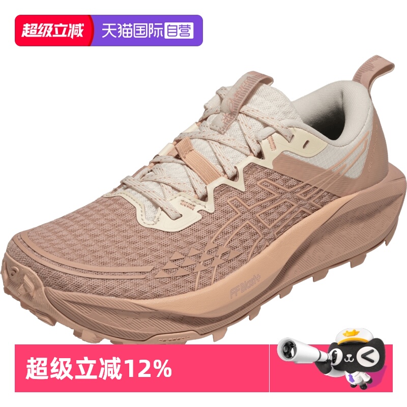 ASICS亚瑟士女子跑步鞋