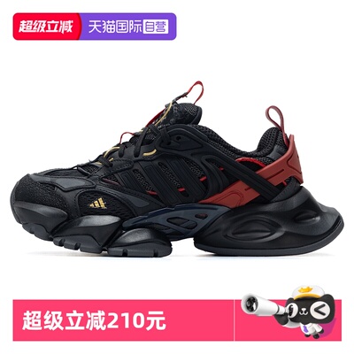 【自营】Adidas阿迪达斯跑步鞋男女童鞋厚底运动学生跑步鞋JQ2974