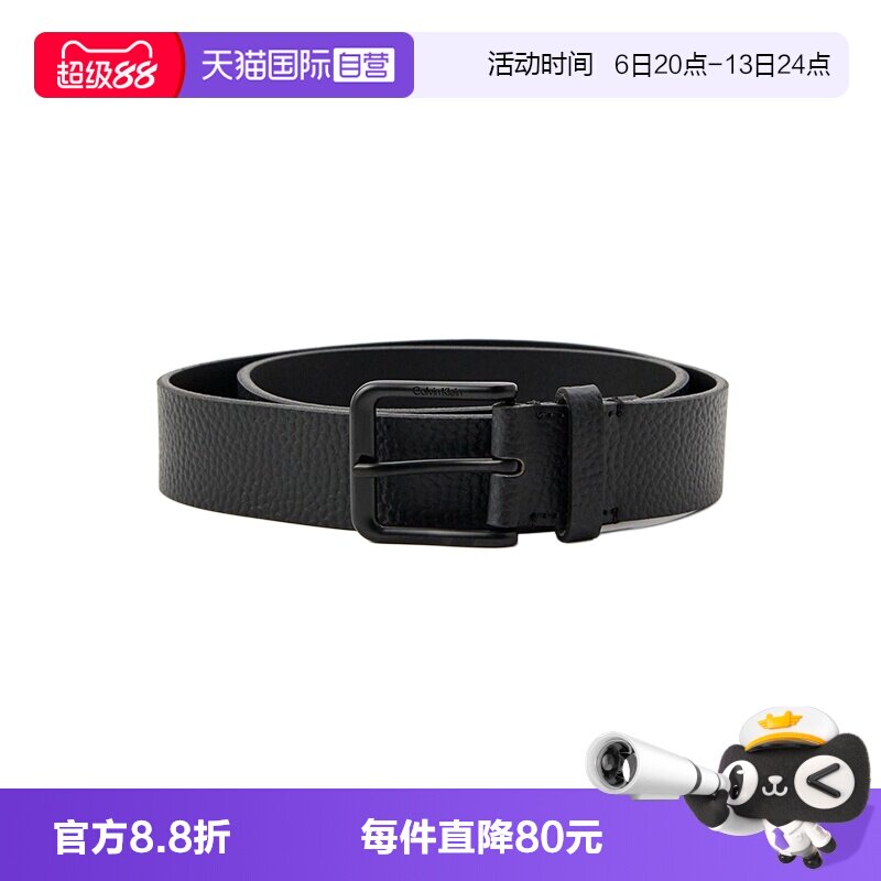【自营】Calvin Klein/凯文克莱ck 男士牛皮皮带腰带 LV04G7011G