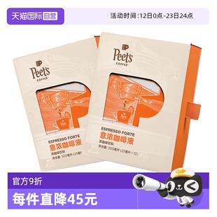 【自营】Peets皮爷意式浓缩咖啡液浓郁巧克力坚果风味300ml*2盒