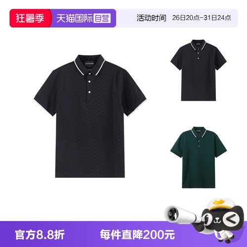 自营阿玛尼男士短袖POLO衫