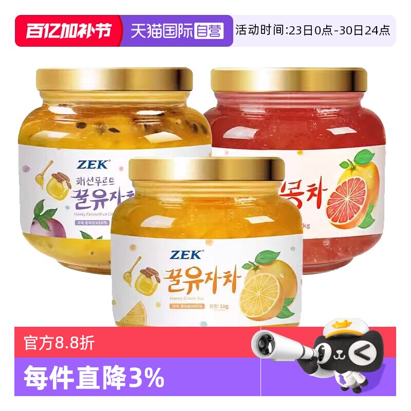 【自营】韩国进口ZEK百香果红西柚蜂蜜柚子茶1KG罐装冲饮果味茶