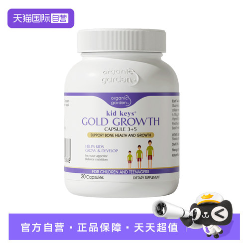 奥己赖氨酸0元试用