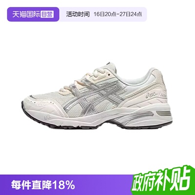 【自营】ASICSTIGER中性鞋GEL-1090运动复古休闲1203A243-104
