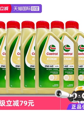 【自营】Castrol嘉实多极护全合成机油SP 0W-40进口保养正品1L*6