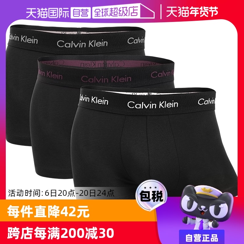 【自营】保税仓Calvin Klein舒适透气短裤CK男士平角内裤3件装