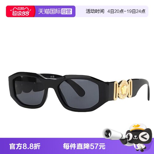 VERSACE/范思哲明星同款太阳墨镜