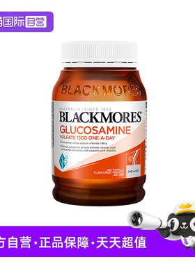 【自营】BLACKMORES澳佳宝epa深海鱼油鱼肝油软胶囊欧米茄维骨力