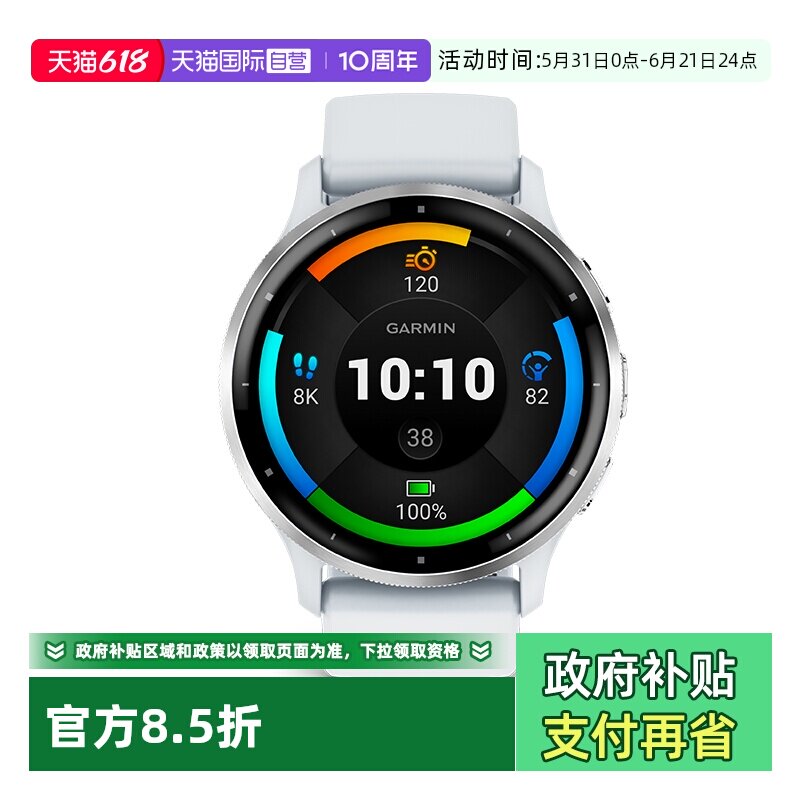 【自营】Garmin佳明venu3智能运动心率血氧睡眠监测音乐支付健身瑜伽跑步游泳手环蓝牙电话手表