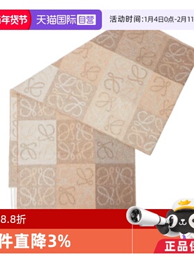 【自营】LOEWE罗意威 女款米白色ANAGRAM保暖舒适 羊毛 绒线围巾