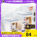 日本进口asvel 米桶米箱家用密封防虫防潮米缸10斤20斤米面收纳箱