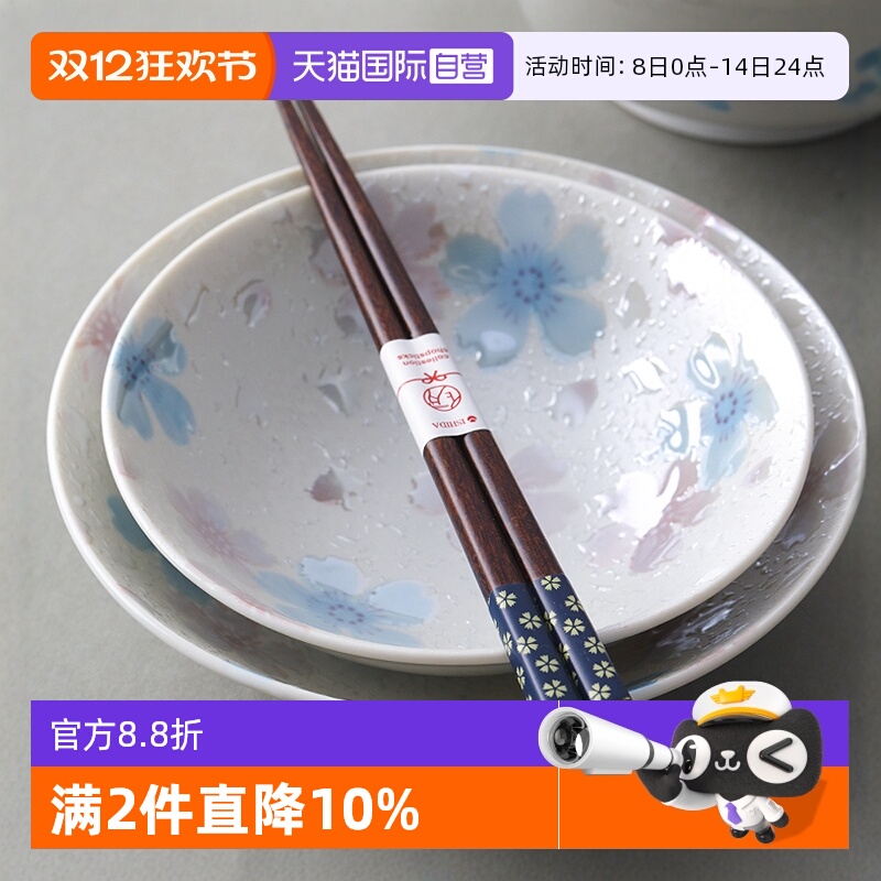 【自营】美浓烧日本进口樱煌小钵煮物钵拉面碗蘸酱碟深盘马克杯