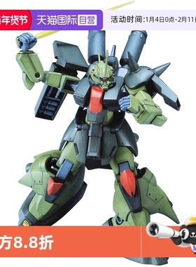 【自营】万代高达拼装模型 HG HGUC 1/144 渣古3改 AMX-011Z扎古