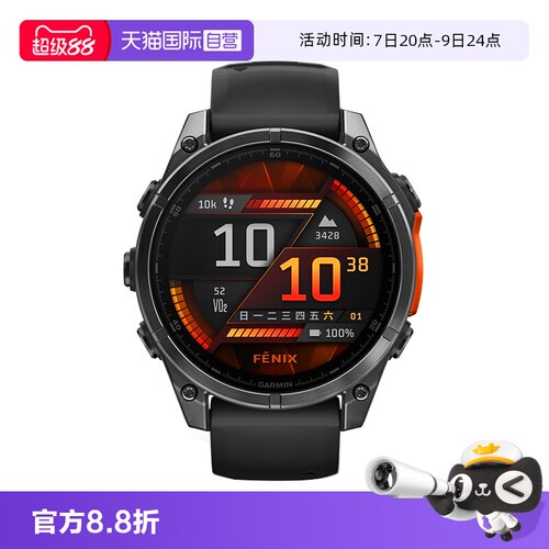 全新声控体验 新UI界面 100+运动模式