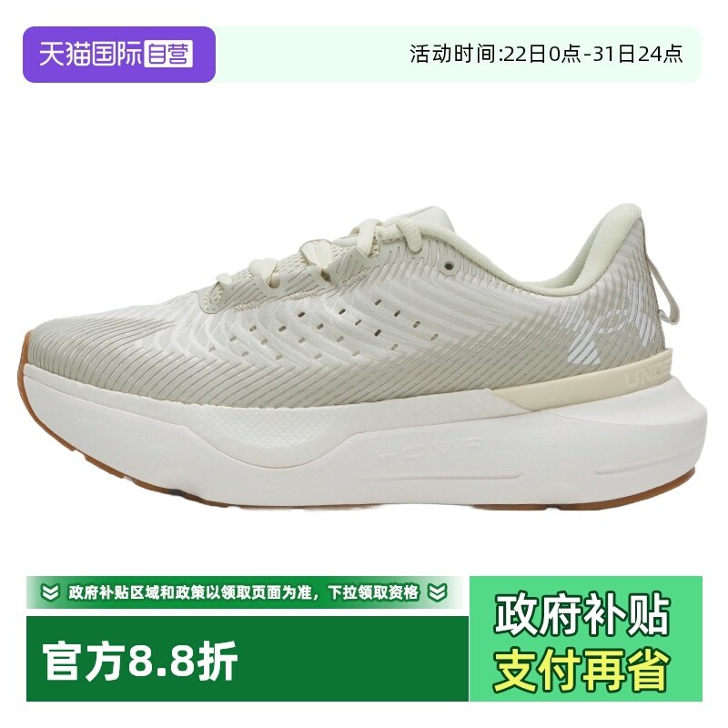 【自营】UA安德玛跑步鞋女鞋厚底时尚运动鞋低帮透气休闲训练鞋