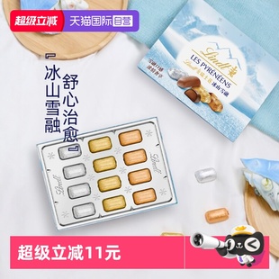 Lindt瑞士莲冰山雪融混合黑巧克力85g糖果零食伴手礼 自营