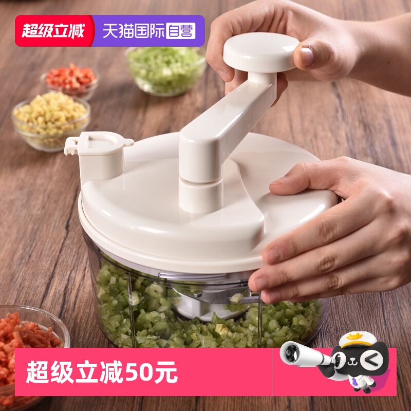 日本进口多功能切辣椒绞菜器
