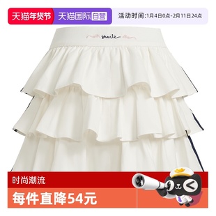 【自营】阿迪达斯三叶草女子W LAYERED SKIRT运动半身裙KE6654