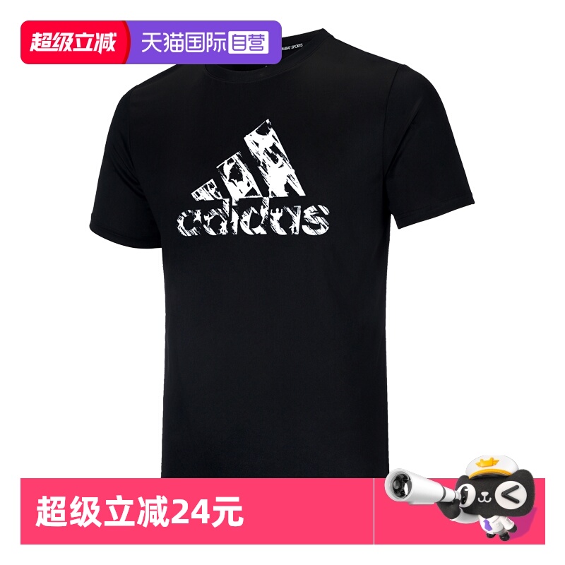 阿迪达斯短袖男子透气T恤