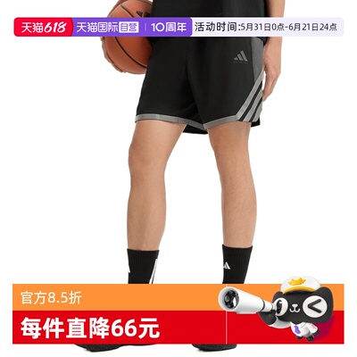 【自营】adidas阿迪达斯男子BB ENRGY SHORT运动休闲短裤KS7868