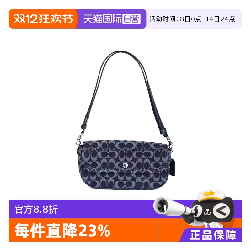 【自营】COACH/蔻驰专柜款经典印花女士时尚单肩斜挎手提包CAT60