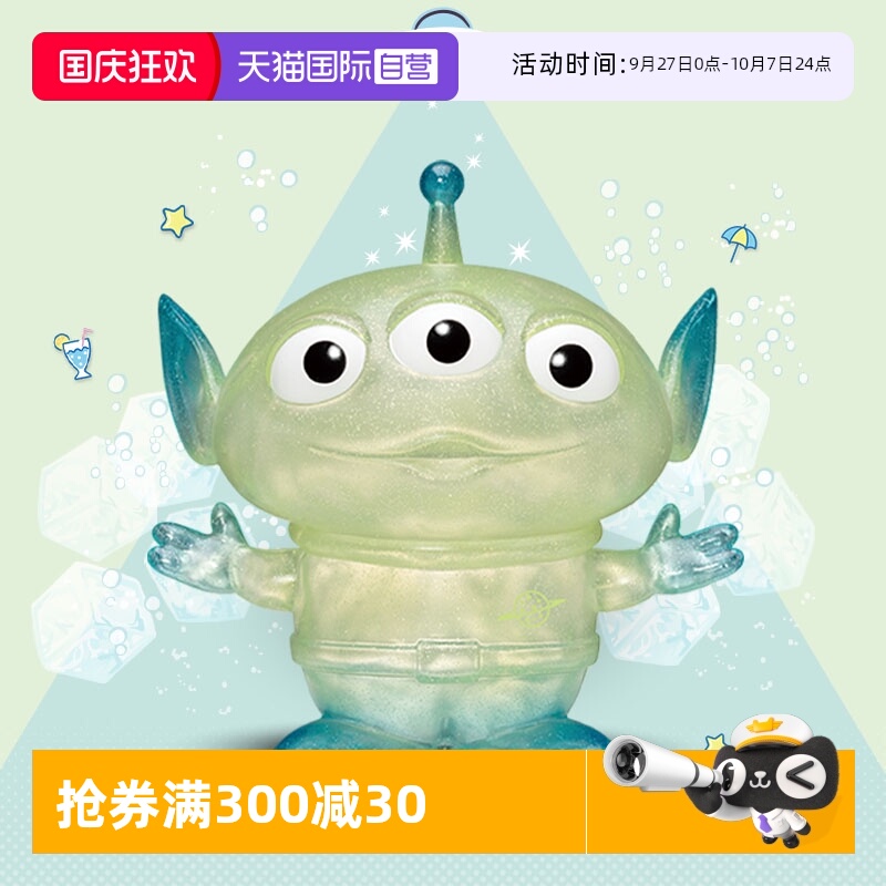 野兽王国玩具总动员三眼仔手办