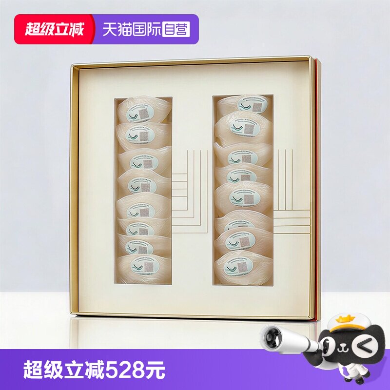 【自营】马来燕窝干盏孕妇溯源码CAIQ马来进口官燕盏正品滋补礼盒