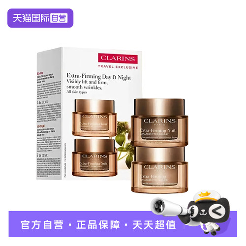 娇韵诗滋养肌肤补水保湿