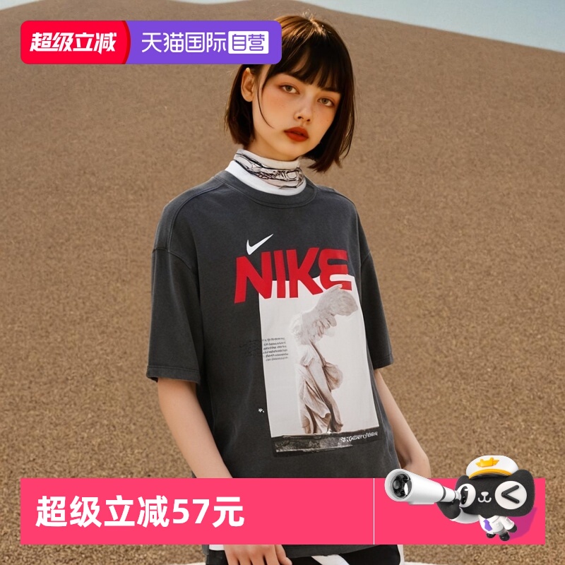 【自营】Nike耐克女子短袖运动休闲T恤宽松棉圆领上衣 HF6292-060