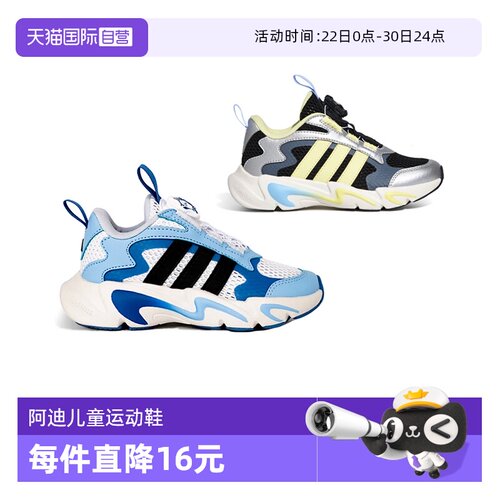 阿迪达斯26童鞋男童运动鞋