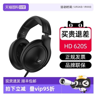 自营 hd660s二代头戴式 SENNHEISER hd600 耳机 森海塞尔HD620S